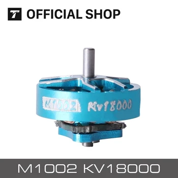1 шт./4 шт. Т-образный двигатель M1002 KV18000 Подходит для 75-миллиметрового tinywhoop