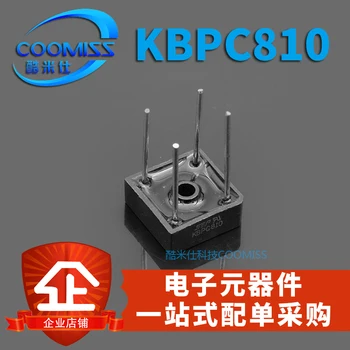 10 шт выпрямительный мостовой блок KBPC810 fangqiao DIP4 8 плоский мост 1000 В