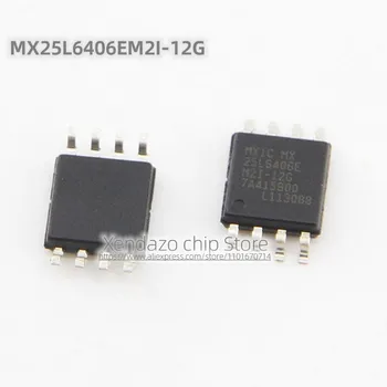 10 шт./лот MX25L6406EM2I-12G 25L6406EM2I-12G 25L6406E M2I-12G SOP-8 посылка Оригинальный подлинный чип памяти