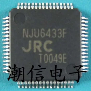 10cps NJU6433F QFP-64