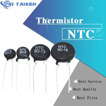 10шт Терморезистор NTC 5D-11 10D-9 10D-11 47D-15 10D-20 10D-13 8D-11 10D-15 5D-15 10D-7 10D-25 8D-20 20D-20 5D-9