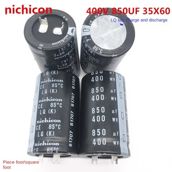 (1ШТ) быстрая зарядка и разрядка 400V850UF 35X60 35*60 вместо электролитического конденсатора nichicon 820UF.