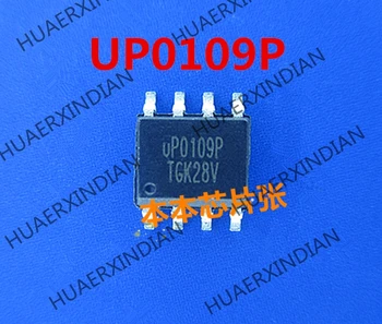 1ШТ новый UP0109P UP0109PSW8 SOP8 IC высокого качества