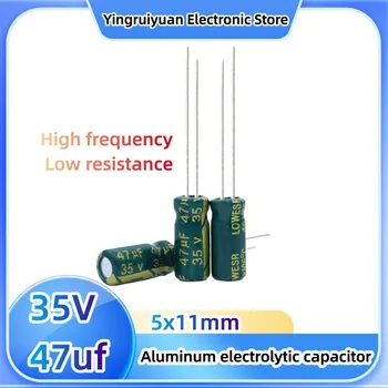 20шт алюминиевый электролитический конденсатор 35V47UF 5x11 высокочастотный с низким сопротивлением