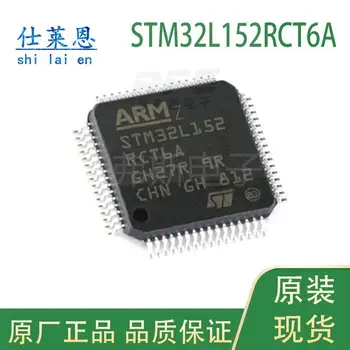 5 шт STM32L152RCT6A LQFP - 64 однокристальный контроллер MCU с чипом
