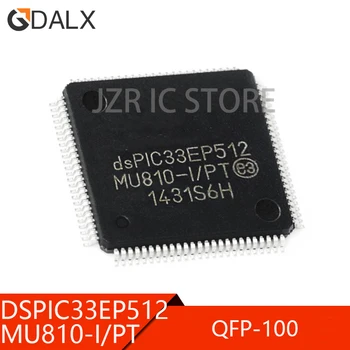 (5 штук) 100% Хороший чипсет DSPIC33EP512MU810-I/PT QFP100 DSPIC33EP512MU810