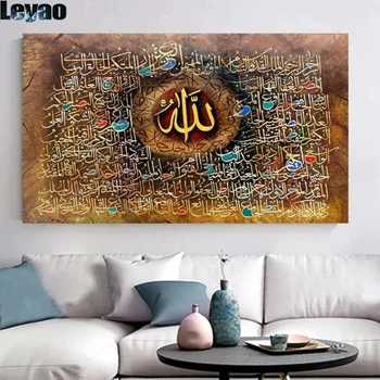 99 Имен Аллаха Diy 5d Алмазная живопись Исламская каллиграфия Наборы для вышивания крестиком Алмазная Мозаика Вышивка Рамадан Домашний декор