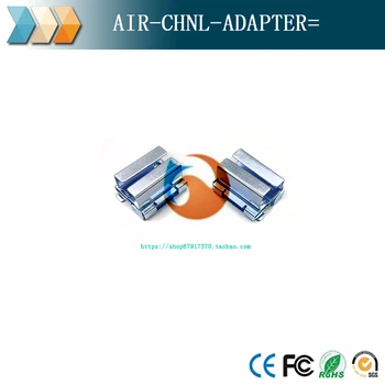 AIR-CHNL-АДАПТЕР = Дополнительный адаптер для профиля потолочной решетки Channel–Rail для Cisco AIR-AP3802I-xK910