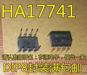 HA17741P HA17741 DIP-8
