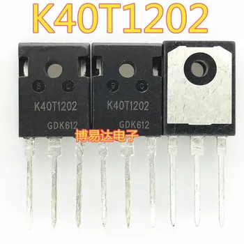   K40T120 K40T1202 H40T120/TO-247