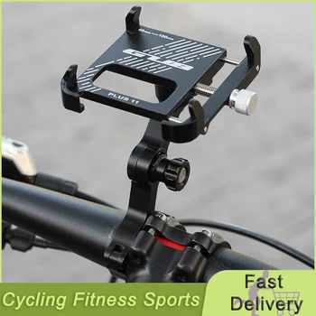 Алюминиевый держатель для велосипедного телефона, Вращающийся на 360 Градусов, Регулируемый Противоскользящий Велосипедный Руль, Подставка для телефона, Универсальный