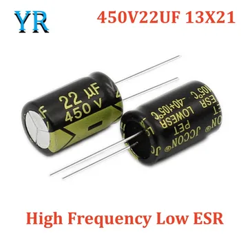 Алюминиевый электролитический конденсатор 10ШТ 450V22UF 13X21 с высокой частотой и низким ESR