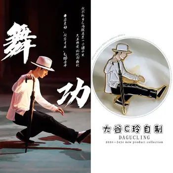 Ван Йибо Wang Yibo Dance Skill Металлическая отделка для выпечки, значок, брошь, булавка, подвеска, Коллекция подарков для поклонников на день рождения
