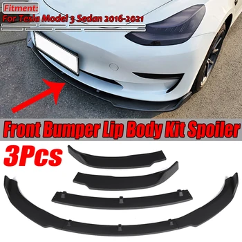 Внешний вид из углеродного волокна/черный, 3 шт., Сплиттер переднего бампера автомобиля, губа, обвес, спойлер, диффузор для седана Tesla Model 3 2016-2021