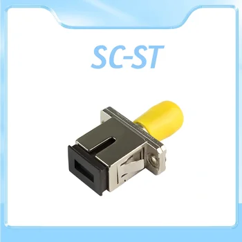 Волоконно-оптическая фланцевая муфта SC-ST, волоконно-оптический адаптер, преобразовательная головка волоконно-оптического разъема FTTH