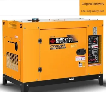 Дизельный генератор мощностью 8 кВт с двойным напряжением 220 В 380 В Бытовая автоматическая коробка Малошумная модель