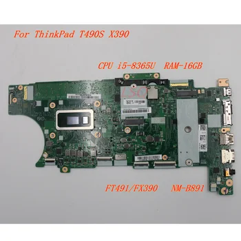 Для Lenovo ThinkPad T490S X390 материнская плата ноутбука CPU i5-8365U RAM-16GB FT491/FX390 NM-B891 01HX934 01HX936 01HX935 5B21C98808
