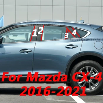 Для Mazda CX-4 CX4 2016-2021 Автомобиль B C Стойка Средняя Центральная Колонна PC Оконная Декоративная Полоса PC Наклейка Аксессуары Крышка