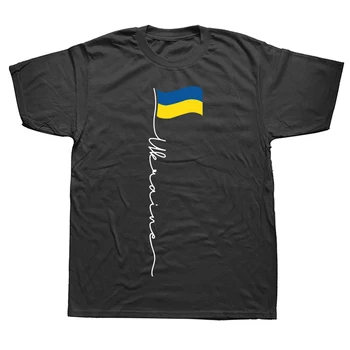 Забавный флаг Украины, футболки с украинским флагом, уличная одежда из хлопка с графическим рисунком, подарки на день рождения с коротким рукавом, Летняя футболка