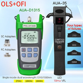 Идентификатор оптического волокна COMPTYCO AUA-35 (встроенный VFL мощностью 10 МВт и светодиодная подсветка) и оптический источник света AUA-D1315 (опция)