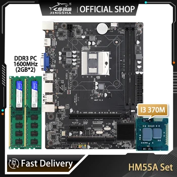 Комбинированный комплект настольной материнской платы HM55A С процессором i3 370M и 2 * 2 ГБ = 4 ГБ оперативной памяти ПК 1600 МГц Комплект материнской платы PGA988 VGA