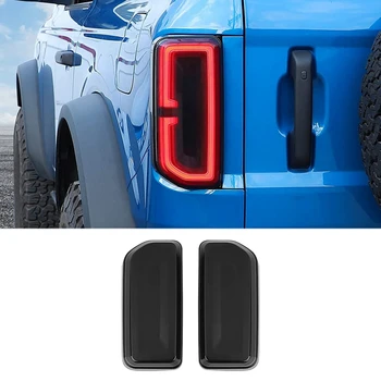 Крышка заднего фонаря для Ford Bronco 2021 2022 2023, защитный кожух заднего фонаря, внешние аксессуары (дымчато-черный)