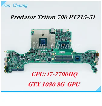 Материнская плата DAZGLMB1ED0 для ноутбука Acer Predator Triton 700 PT715-51 с процессором i7-7700HQ GTX1080 8G GPU материнская плата
