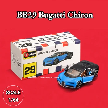 Мини-Модель автомобиля Bburago 1:64, Масштаб BB29 Bugatti Chiron, Отлитая под давлением Металлическая Миниатюрная Художественная Копия Автомобиля, Коллекционная Игрушка