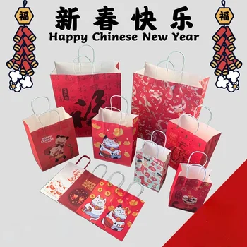 Новогодняя Сумка-Тоут Fu Bag Бумажный Пакет Для Фестиваля Середины Осени Китайский Ветряной Подарочный пакет Красный Fu Baby Shopping Bag Подарочный пакет Для Весеннего Фестиваля