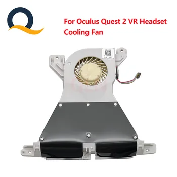 Оригинал для гарнитуры Meta Oculus Quest 2 VR Охлаждающий Вентилятор и крышка радиатора, Запасная часть, аксессуар