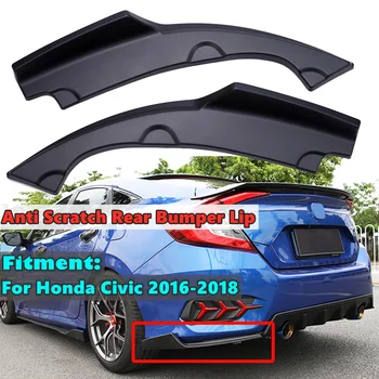 Пара автомобильных диффузоров для губ заднего бампера, сплиттер, защита от царапин для Honda Civic 2016 2017 2018, автомобильные аксессуары