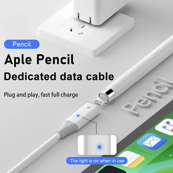 Провод для зарядного устройства для стилуса, удлинитель для зарядки USB A / Type-C от мужчины к женщине с индикаторной лампой для Apple Pencil поколения 1