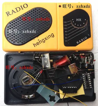 Радиоприемник с интегральной схемой типа S66-2, запчасти для радиоприемника, электронное самодельное производство