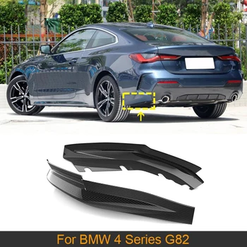 Разветвители заднего бампера автомобиля для BMW 4 серии G82 2020 2021, Разветвители заднего бампера автомобиля, крышка для губ из углеродного волокна