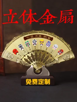Украшение для специальных поделок в китайском стиле, Трехмерный золотой веер, макияж для лица, подарок в виде панды