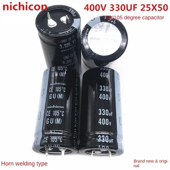(1ШТ) 400V330UF 25X50 электролитический конденсатор Nichicon 330 МКФ 400V 25 * 50 Nichicon, Япония
